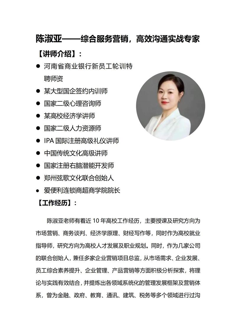 家政讲师职业发展前景如何？-第3张图片-指南针培训网