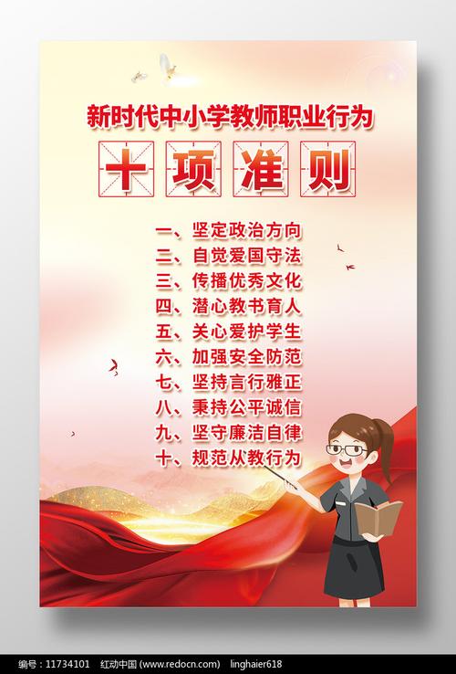 职业发展需把握哪些核心准则？-第2张图片-指南针培训网