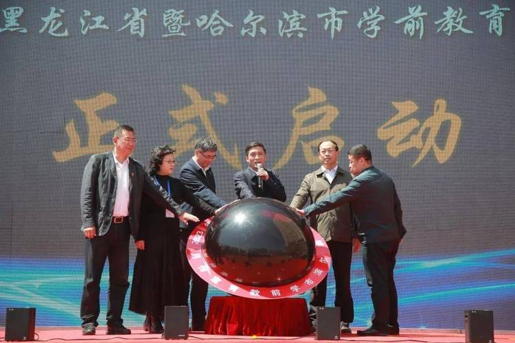 黑龙江学前教育研究会主要做什么？-第1张图片-指南针培训网