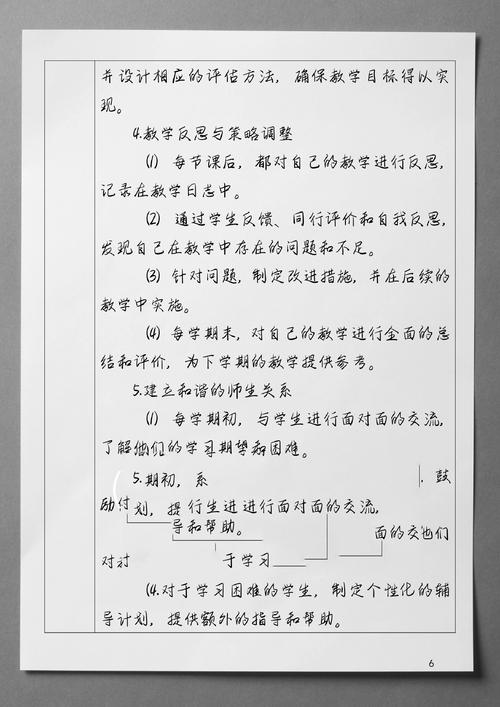 如何实现个人职业的良好发展？-第2张图片-指南针培训网