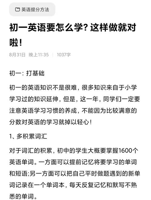 自学英语多久能学会？-第3张图片-指南针培训网