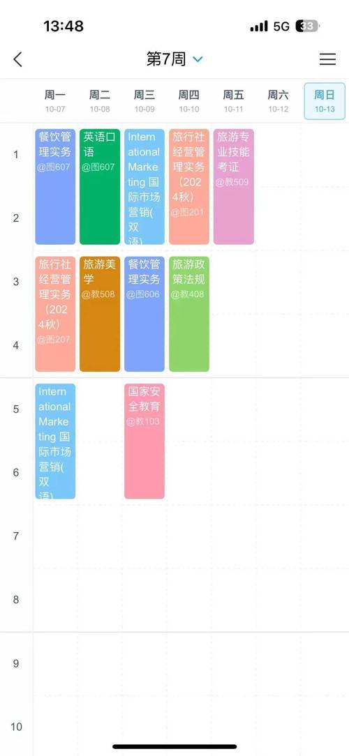 机电一体化课程有哪些？-第3张图片-指南针培训网