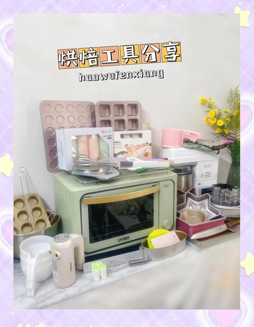 新手自学蛋糕必备工具有哪些？-第2张图片-指南针培训网