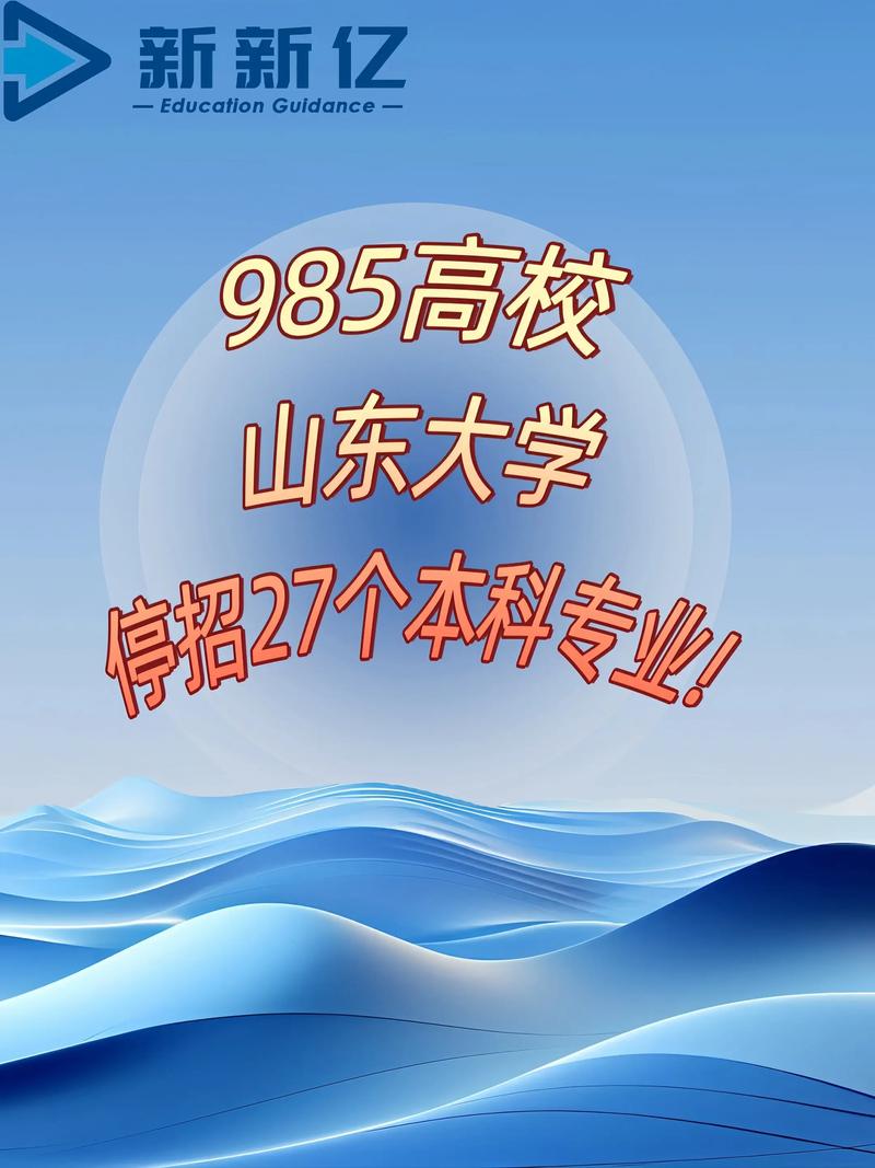 山东大学学前教育专业如何？-第1张图片-指南针培训网