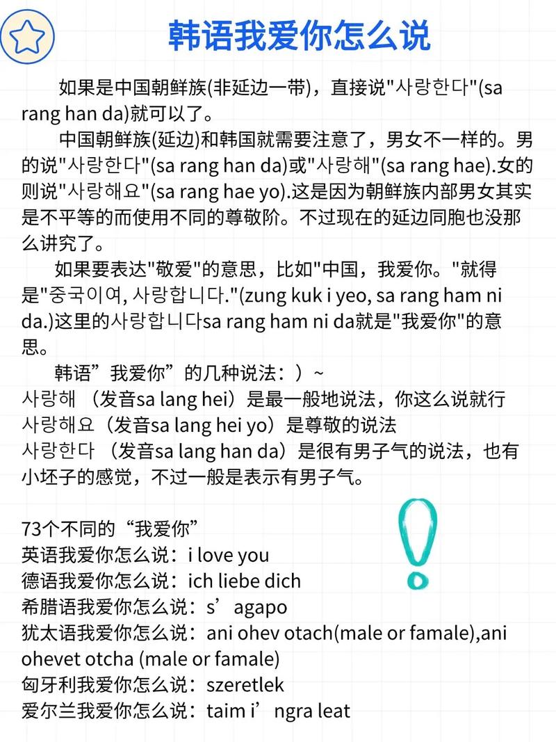 韩语入门自学教程哪里免费学？-第1张图片-指南针培训网