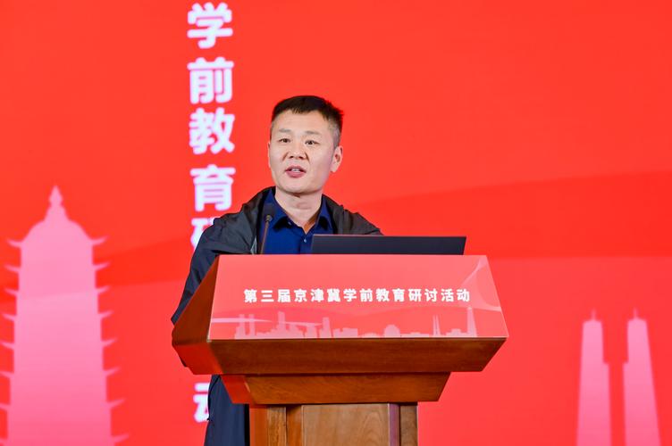 河南省学前教育研究会研究什么？-第1张图片-指南针培训网