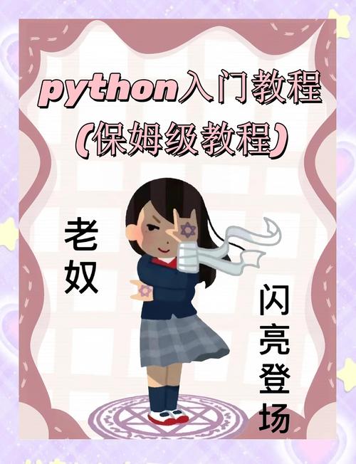 零基础如何自学软件编程入门？-第2张图片-指南针培训网