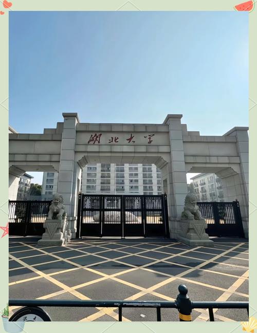 湖北大学学前教育专业有何特色？-第2张图片-指南针培训网