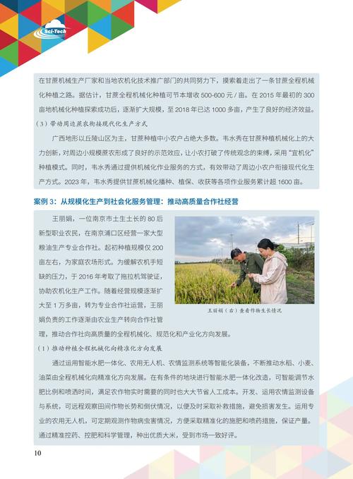 光大科技如何助力员工职业发展？-第2张图片-指南针培训网