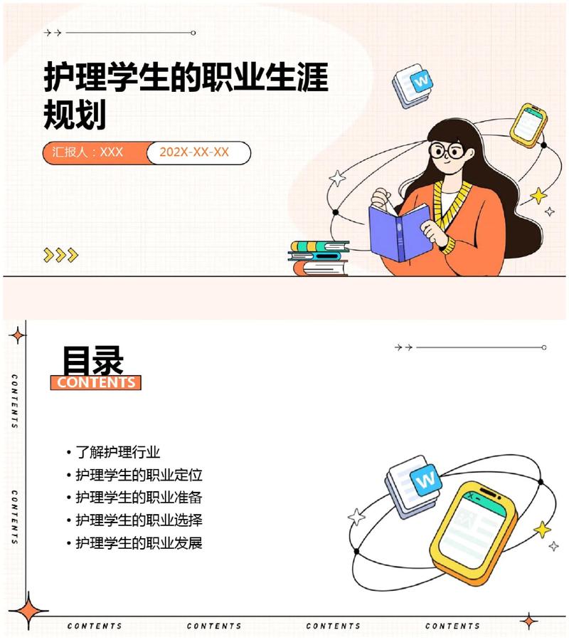 护理岗位职业发展路径有哪些？-第1张图片-指南针培训网