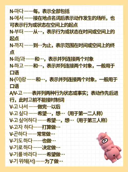 自学韩语怎样制定高效计划？-第1张图片-指南针培训网