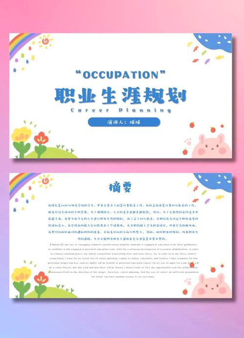 护士职业发展如何做好个人规划？-第2张图片-指南针培训网