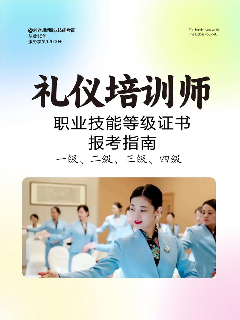 培训师如何突破职业瓶颈转行更顺利？-第2张图片-指南针培训网