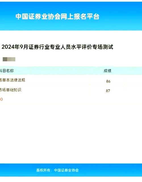 证券从业资格课程视频哪里找？-第2张图片-指南针培训网