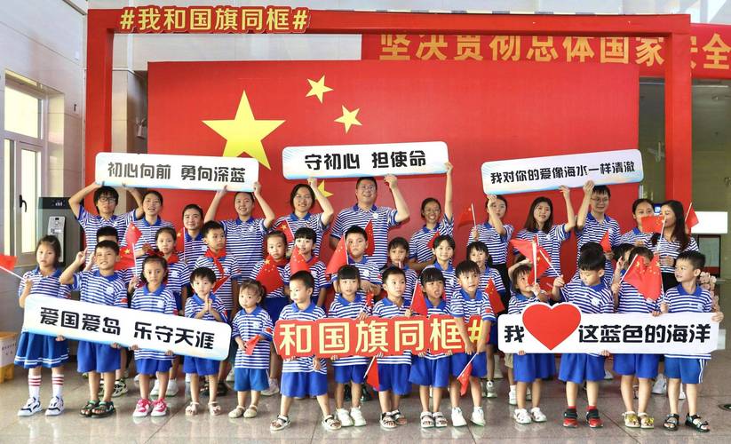 全国学前教育系统海南有何新动向？-第2张图片-指南针培训网