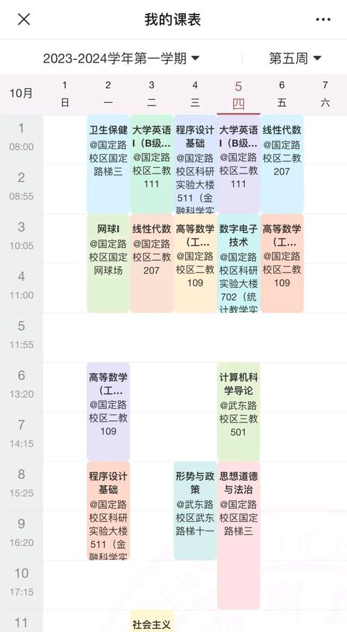 大学计算机课程有哪些？-第1张图片-指南针培训网
