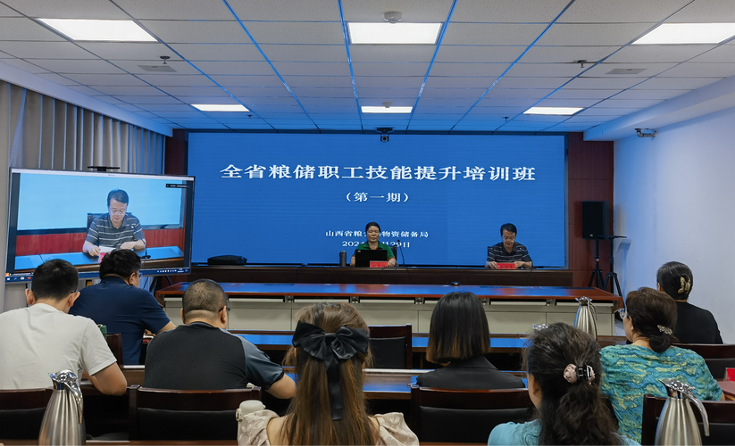 物资职业发展培训有哪些-第1张图片-指南针培训网