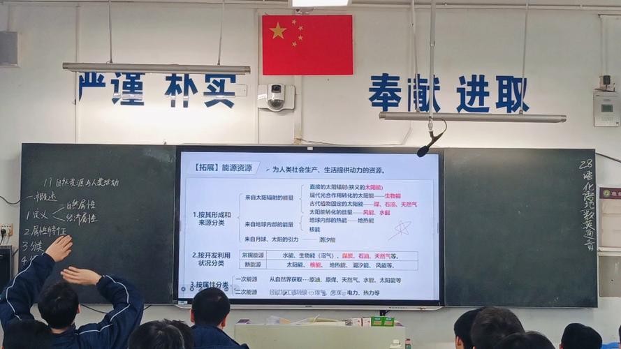 免费高中课程视频哪里找？-第2张图片-指南针培训网