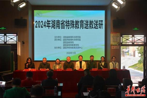 湖北省学前教育研究会研究什么？-第2张图片-指南针培训网