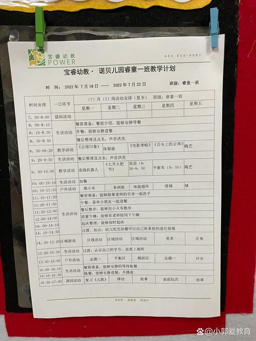 该如何科学选择?-第1张图片-指南针培训网 该如何科学选择?-第1张图片-指南针培训网