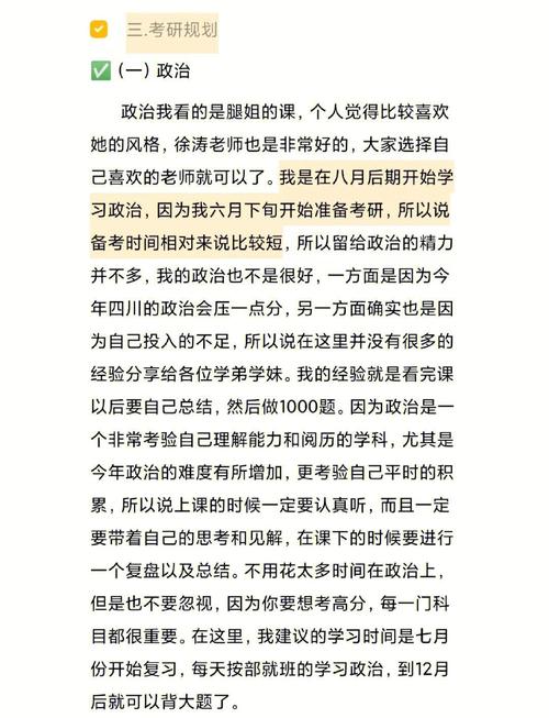 川师大学前教育研究生培养有何特色？-第2张图片-指南针培训网