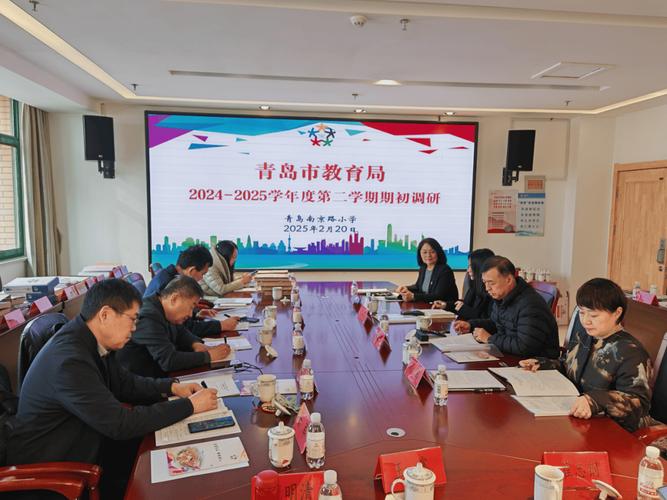 青岛市学前教育政策有哪些新变化？-第1张图片-指南针培训网