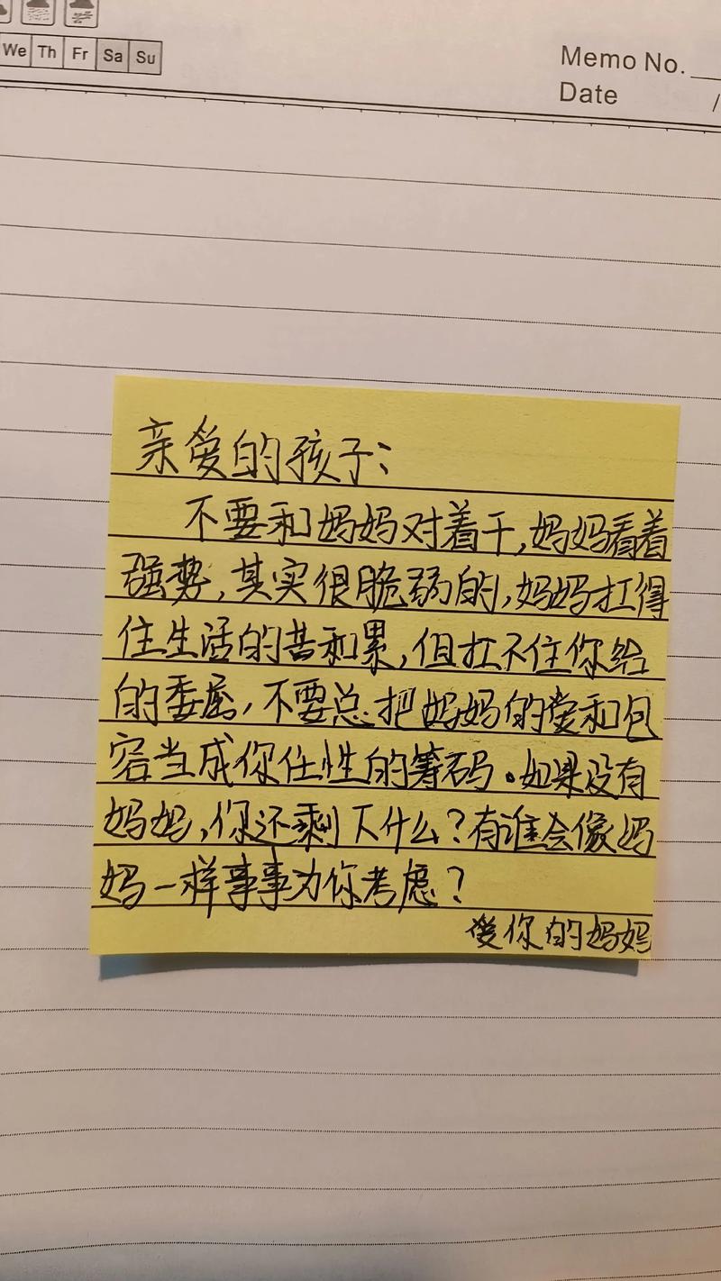 家长自学笔记该学什么?-第3张图片-指南针培训网 家长自学笔记该学什么?-第3张图片-指南针培训网