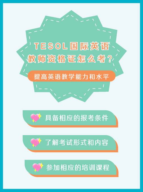 自学考教师资格证，难不难？怎么学？-第2张图片-指南针培训网