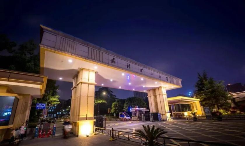 武汉理工精品课程有何特色？-第3张图片-指南针培训网