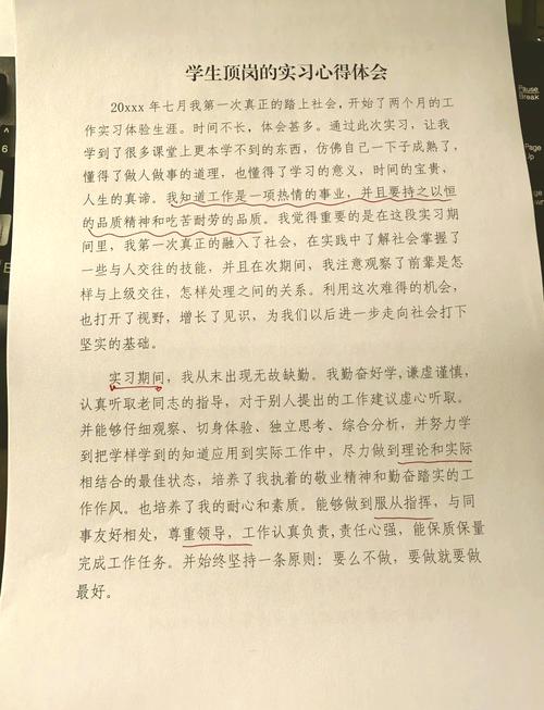 学生职业发展协会能收获什么成长？-第2张图片-指南针培训网