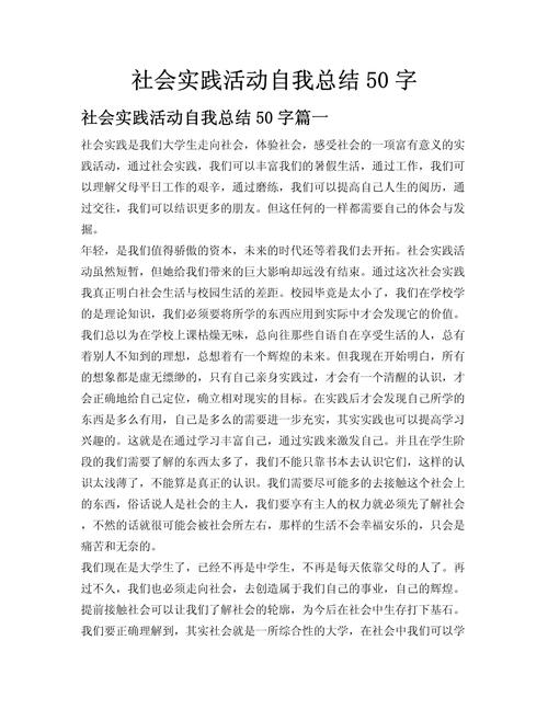 学生职业发展协会能收获什么成长？-第3张图片-指南针培训网