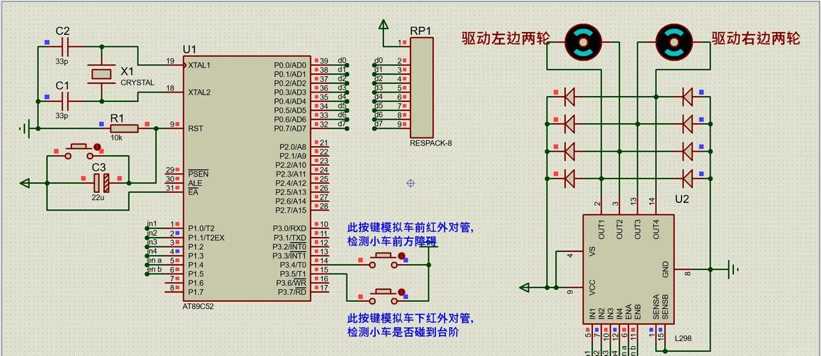 电子琴单片机课程设计如何实现核心功能？-第2张图片-指南针培训网