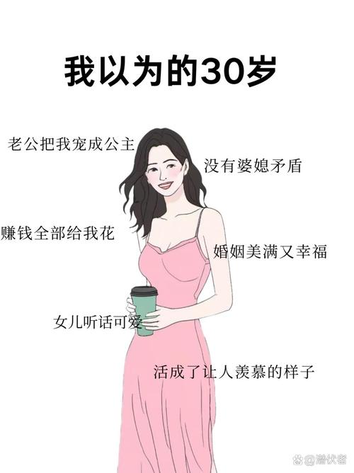 30岁后女性,职业发展该如何突破瓶颈?-第2张图片-指南针培训网 30岁后女性,职业发展该如何突破瓶颈?-第2张图片-指南针培训网