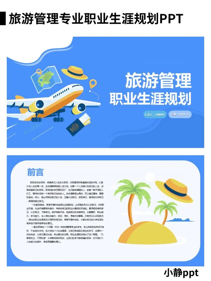 旅游管理职业纵向发展路径如何规划?-第1张图片-指南针培训网 旅游管理职业纵向发展路径如何规划?-第1张图片-指南针培训网