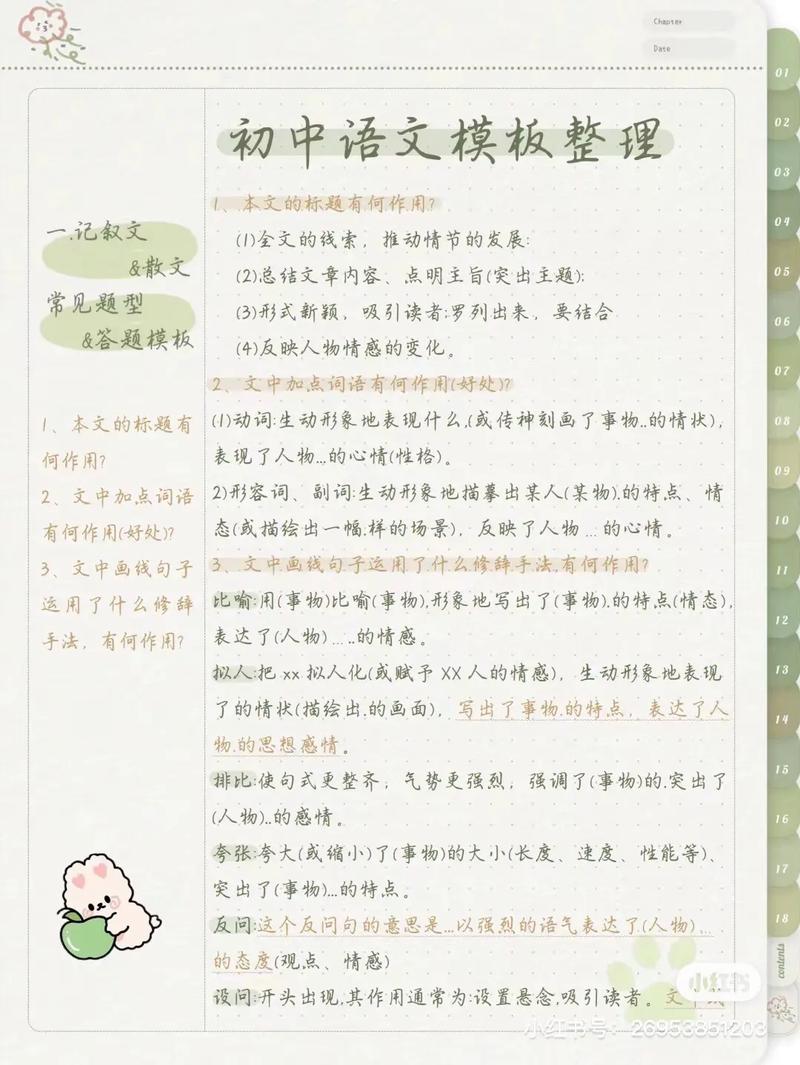 初中文化女性自学哪些技能更实用？-第3张图片-指南针培训网