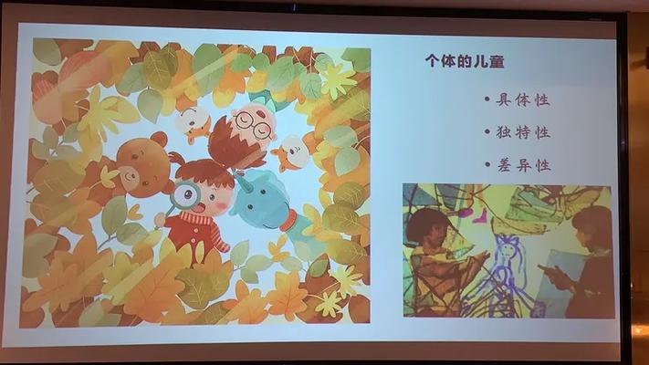 课程游戏化六个支架如何落地？-第3张图片-指南针培训网