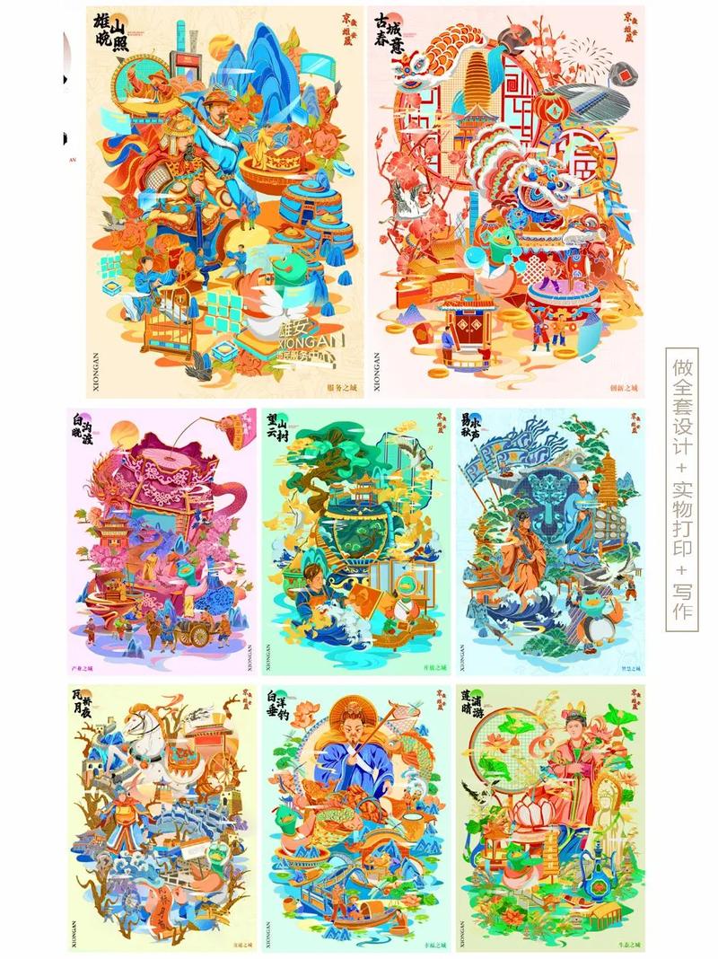 视觉传达设计大学课程如何学？-第3张图片-指南针培训网