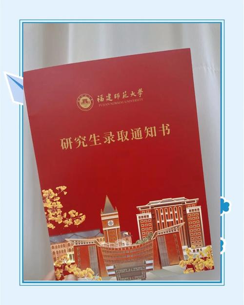 福师大学前教育研究生有何培养特色？-第2张图片-指南针培训网