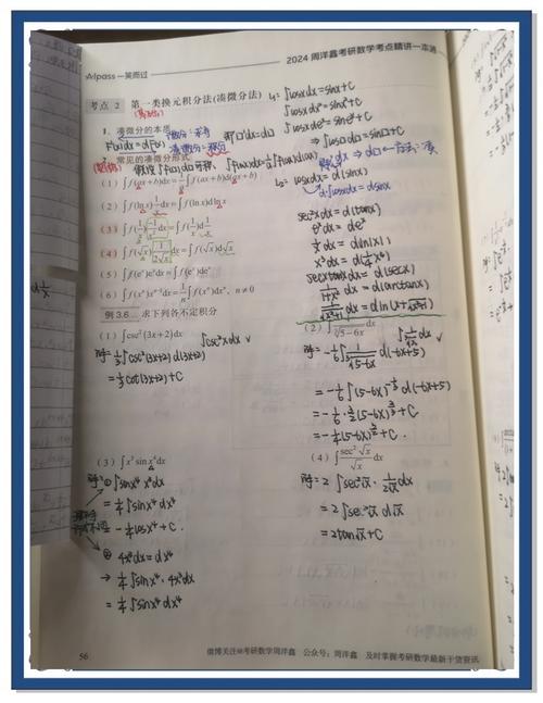 一起作业自学积分有何用?-第2张图片-指南针培训网 一起作业自学积分有何用?-第2张图片-指南针培训网
