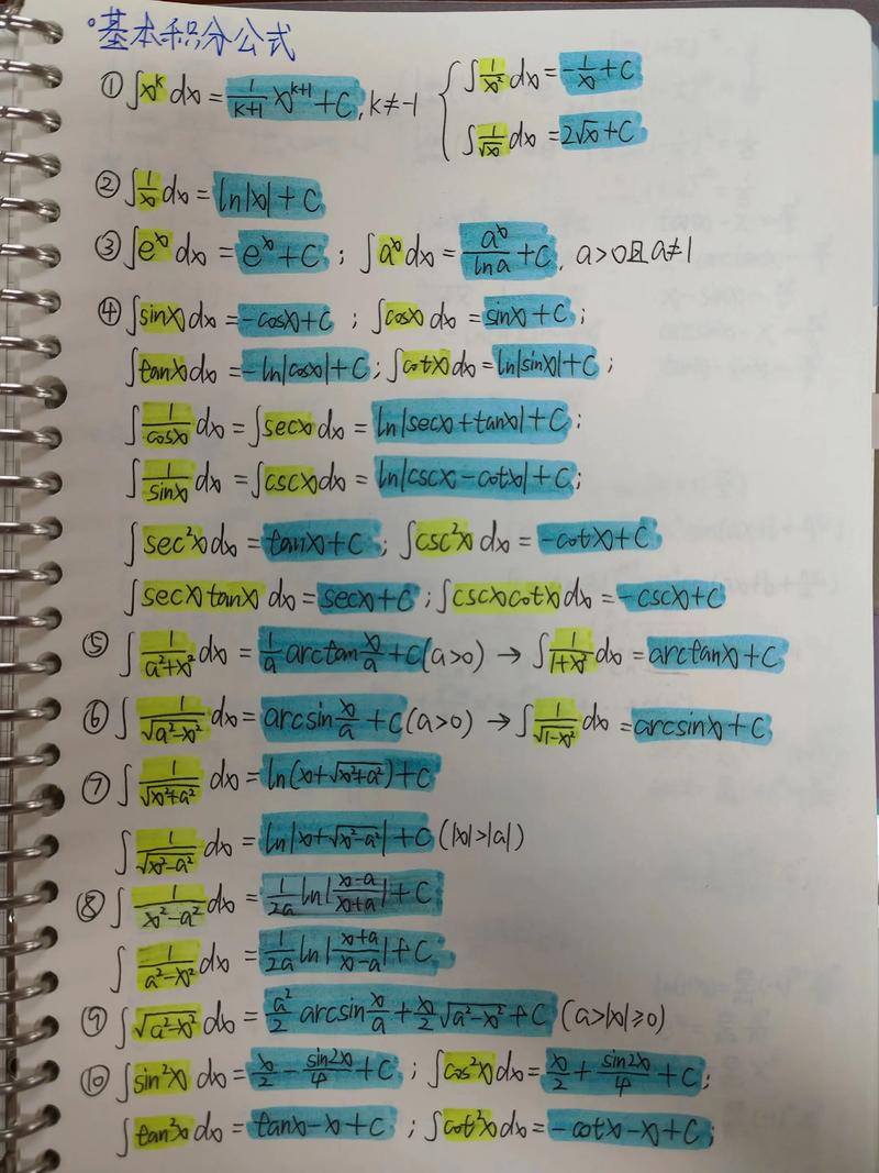 一起作业自学积分有何用?-第3张图片-指南针培训网 一起作业自学积分有何用?-第3张图片-指南针培训网