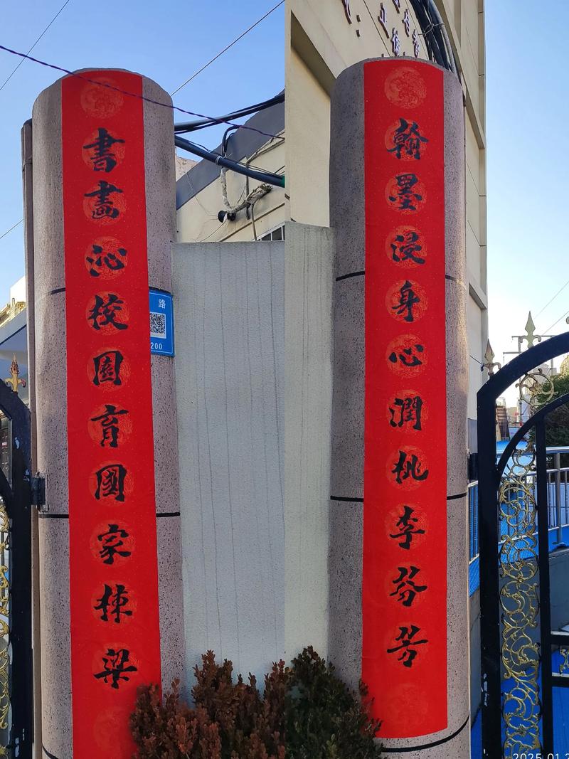 职业技校发展对联有何深意？-第1张图片-指南针培训网