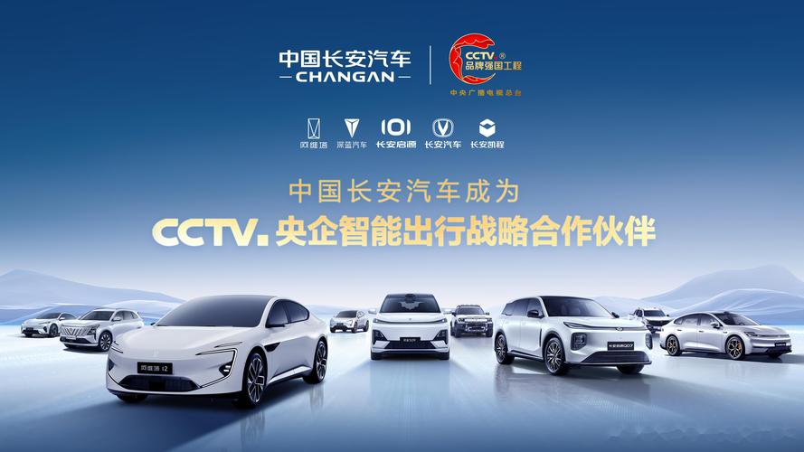 长安汽车职业发展前景如何？-第2张图片-指南针培训网