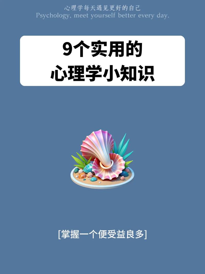 零基础如何自学心理学？-第2张图片-指南针培训网