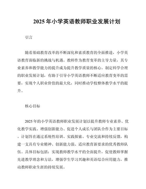 职教2025，如何破解发展难题？-第2张图片-指南针培训网