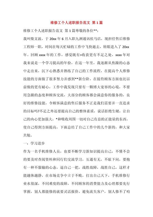 保理职业发展路径与规划如何？-第2张图片-指南针培训网