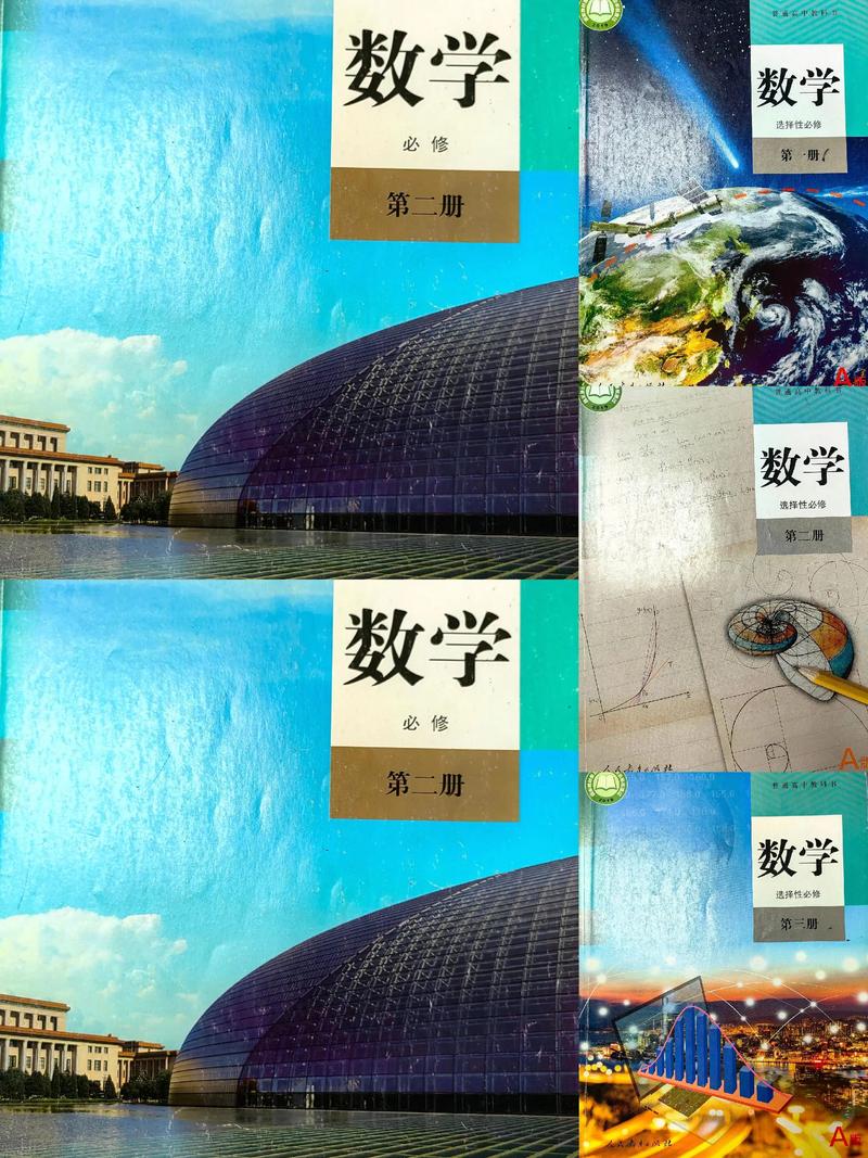 高中数学自学选什么书合适？-第1张图片-指南针培训网