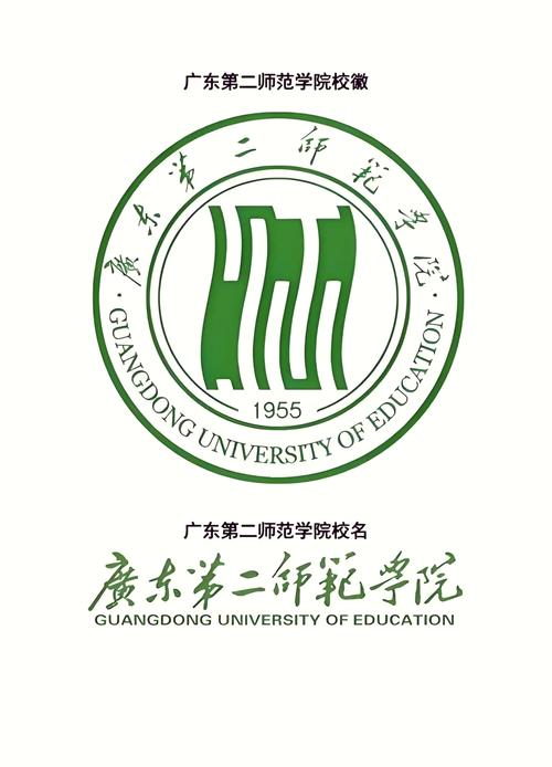 广州第二师范学前教育有何特色优势？-第2张图片-指南针培训网