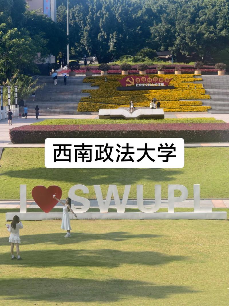 西南政法大学自考怎么报名?-第3张图片-指南针培训网 西南政法大学自考怎么报名?-第3张图片-指南针培训网