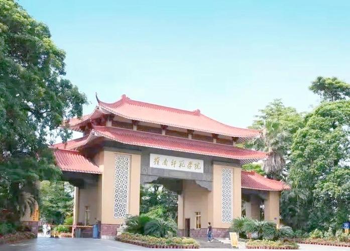 岭南师范大学学前教育有何特色优势?-第2张图片-指南针培训网 岭南师范大学学前教育有何特色优势?-第2张图片-指南针培训网
