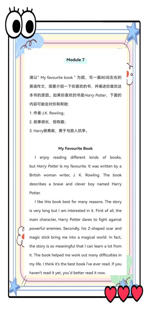 哪本英语自学书最适合零基础小白？-第2张图片-指南针培训网